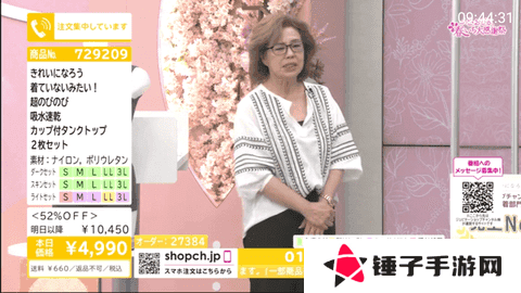 梅林IPTV大人频道解锁版