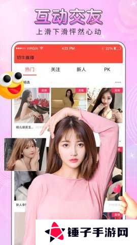 一品鲍APP