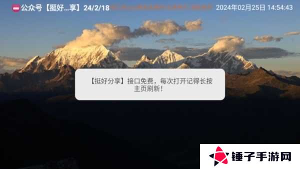 TH观影仓app图片7