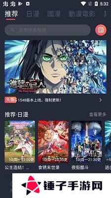 囧次元苹果版app