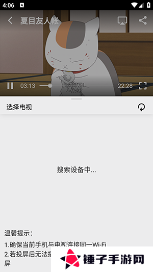 搜剧APP免费下载官方2024最新版-搜剧APP新版下载安卓正版无广告版v1.0.0