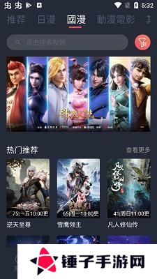 囧次元苹果版app