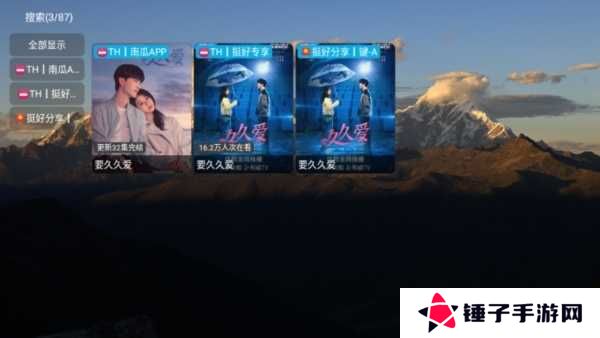 TH观影仓app图片8