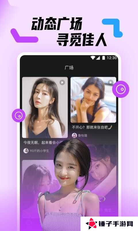 蜜糖appv1.18.00 最新版