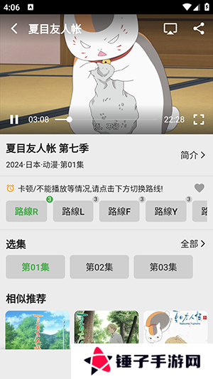 搜剧APP免费下载官方2024最新版-搜剧APP新版下载安卓正版无广告版v1.0.0