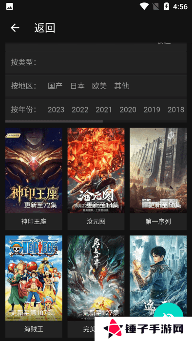 芊芊影视电视剧2024