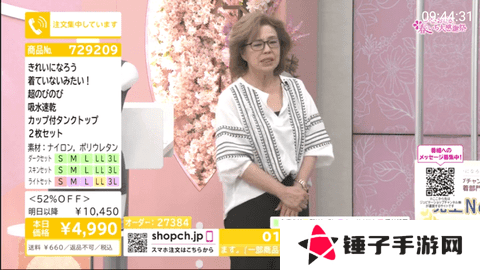 梅林IPTV大人频道解锁版