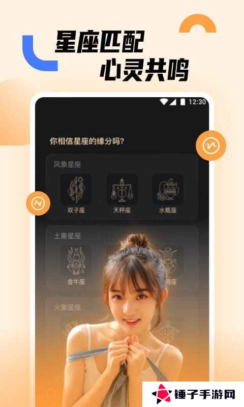 蜜糖appv1.18.00 最新版