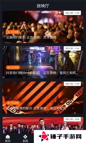 可可影视app下载