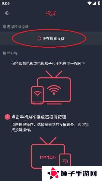 豚豚剧app官方版下载 豚豚剧动漫app正版下载