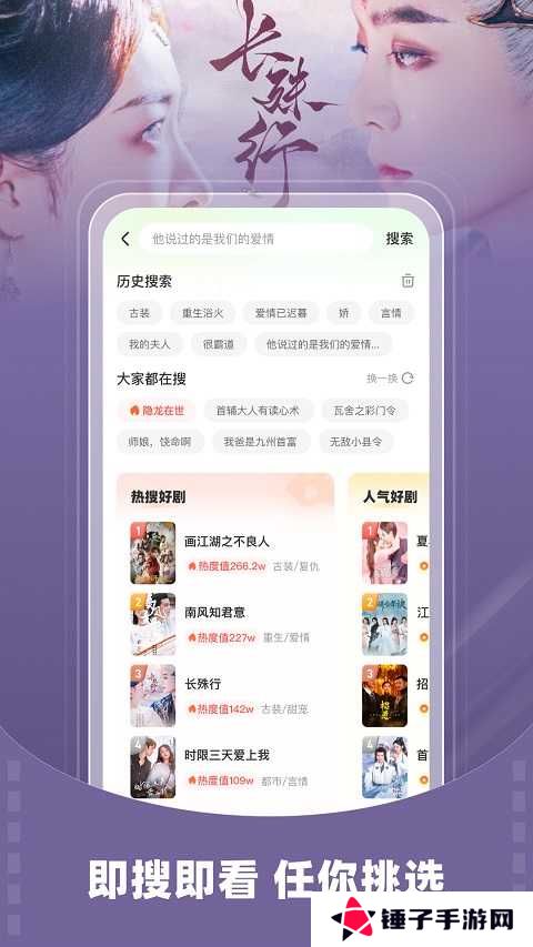 星芽短剧免费观看