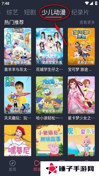 豚豚剧免费下载安装 豚豚剧正版官方下载