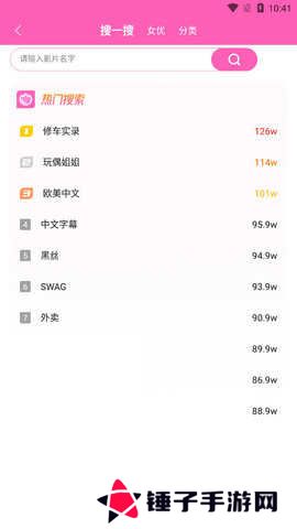 萝莉社luoliinfo最新版