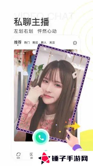 青柠直播app安卓版