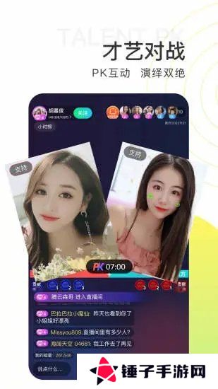 青柠直播app安卓版