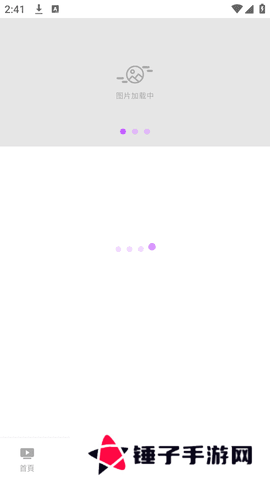 羞羞视频免费版