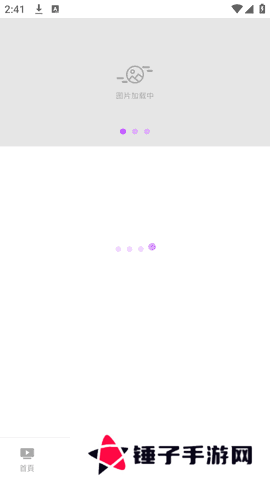 羞羞视频免费版