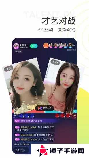 青柠直播app安卓版