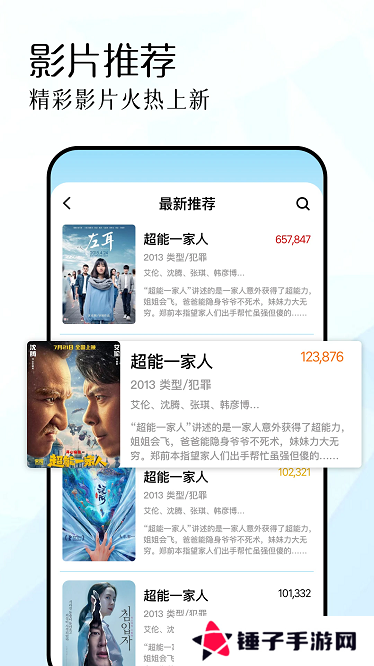红叶影视免费下载