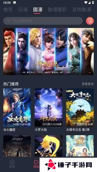 囧次元动漫app最新链接2024