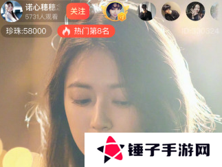 魅影5.20直播下载