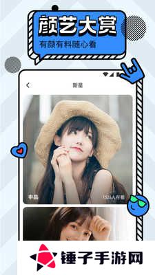 桃子视频app免费版