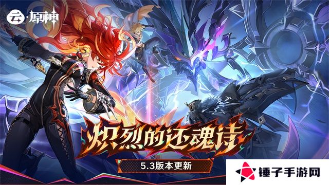 云原神