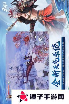 天下官方版