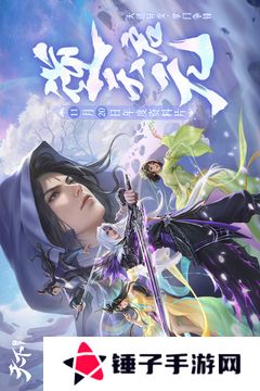 天下官方版
