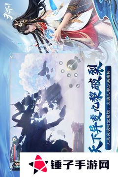 天下官方版