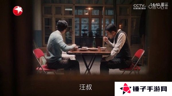 Pn播放器