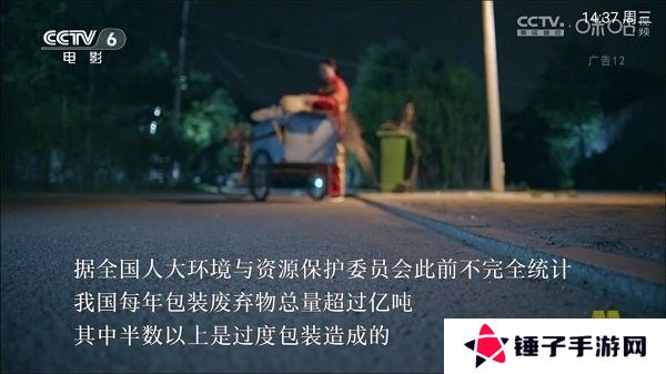 Pn播放器