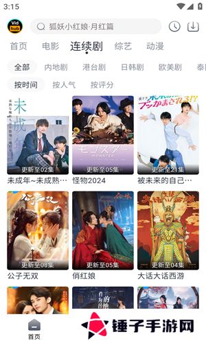 Vidhub视频库