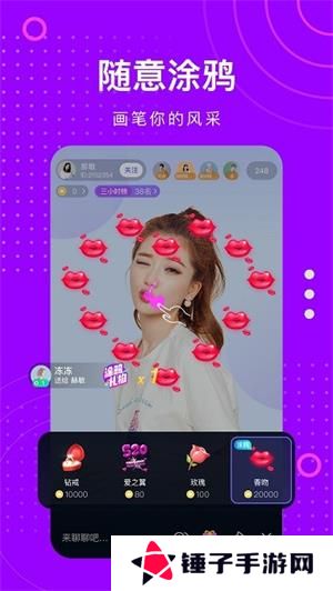 蜜糖直播app下载