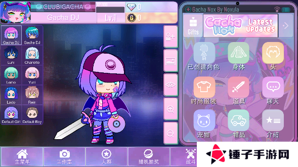 加查星云最新版