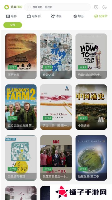 两年半社区轻量版