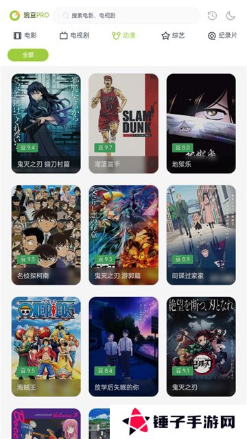 两年半社区轻量版