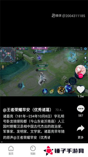 香葱追剧纯净版