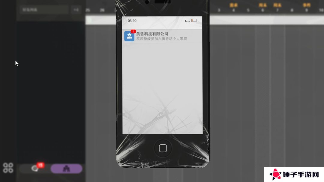 黄昏科技有限公司