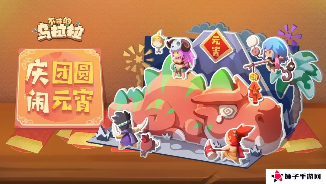 不休的乌拉拉礼包码兑换码合集2025