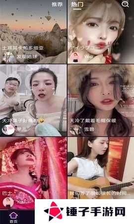 小太妹app轻量版