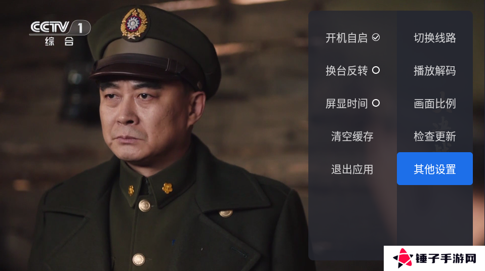千寻tv电视版