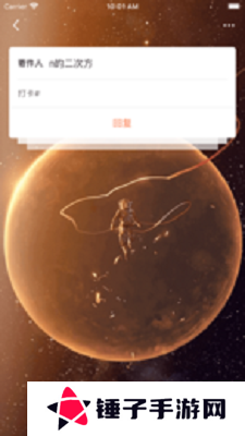 51本色轻量版