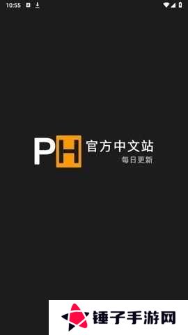 PH (破解免费版)