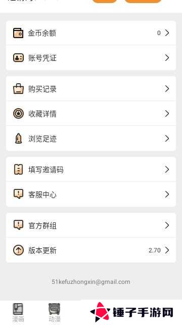 51本色轻量版免费版