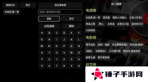 影视仓手机版2025最新版本