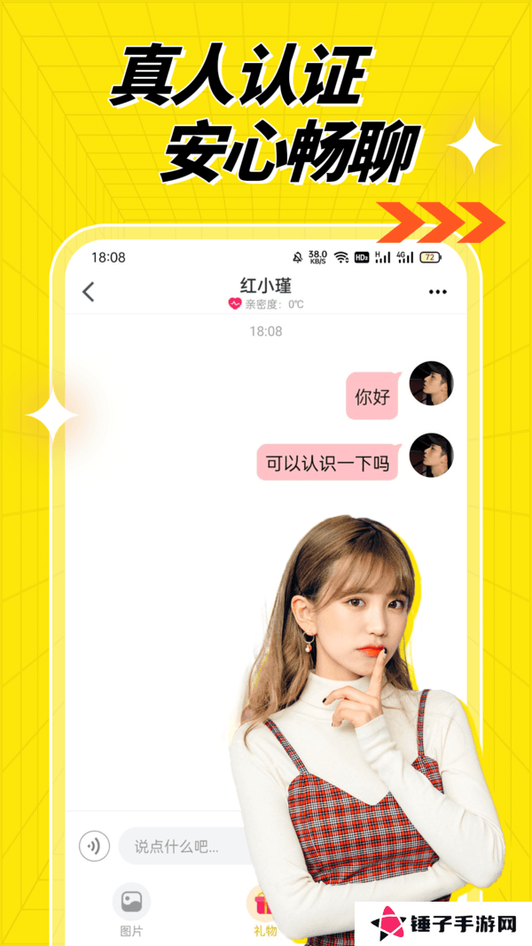 百媚app最新版