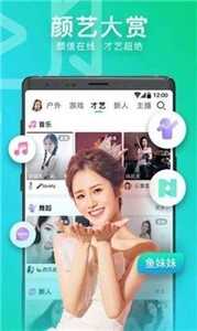 贵妃直播vip无限解锁版