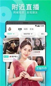 贵妃直播vip无限解锁版
