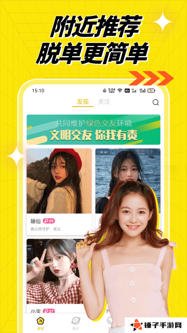 百媚app最新版